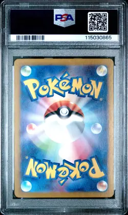 PSA 10 Eevee AR 078/066 Crimson Haze 2024 SV5A Pokemon Japanese US Seller - Image 3