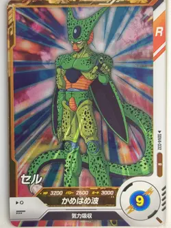 DragonBall Super Divers Dragon Ball DSD/SDV4-032 R Cell Trading Card NM - Image 1
