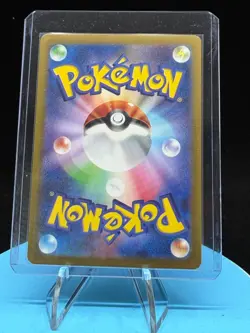 Kecleon 118/106 SV8 AR Super Electric Breaker Pokemon TCG NM JP - Image 2