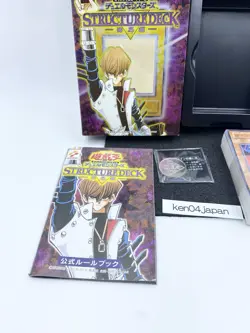Yu-Gi-Oh! Volume 1 Structure Deck Japanese Rare Discontinued Japan Limited used - Image 3