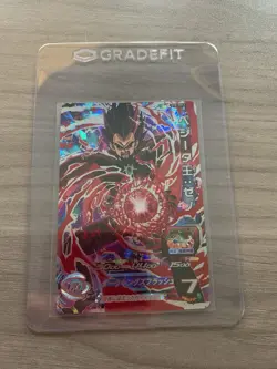 Xeno King Vegeta SH8-SEC2 Japanese Super Dragon Ball Heroes Card Secret Rare - Image 1