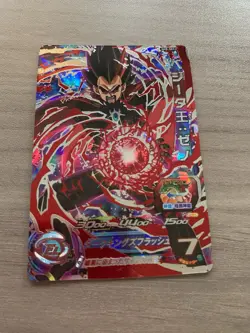 Xeno King Vegeta SH8-SEC2 Japanese Super Dragon Ball Heroes Card Secret Rare - Image 2