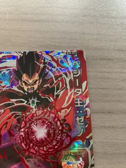 Xeno King Vegeta SH8-SEC2 Japanese Super Dragon Ball Heroes Card Secret Rare - Image 4