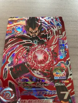 Xeno King Vegeta SH8-SEC2 Japanese Super Dragon Ball Heroes Card Secret Rare - Image 5