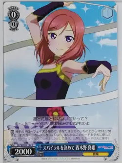 Weiss Schwarz Love Live SIL/W109-124C C Maki Nishikino Trading Card NM - Image 1