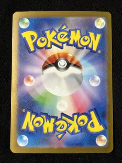 Chansey 113/165 Sv2a: Pokemon Card 151 Holo (Japanese) NM - Image 2