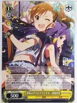 Weiss Schwarz Idolmaster IAS/S93-033C C Mami Futami Trading Card NM - Image 1