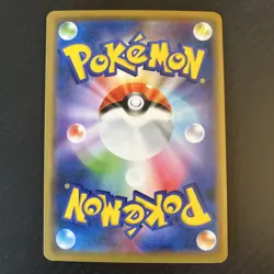 Pokemon Mewtwo GX Tag Team Miracle Twins TCG Card Japanese 029/094 (NM) 2 - Image 2