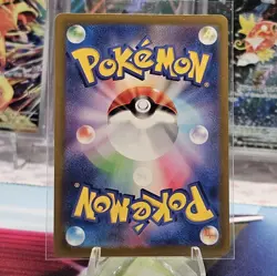 Grass Energy | 251/172 | s12a VSTAR Universe | Holo | Japanese Pokemon TCG - Image 2