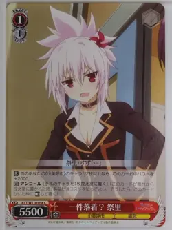 Weiss Schwarz Ayakashi Triangle AYT/W110-058C C Matsuri Kazamaki Trading Card NM - Image 1