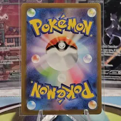 Pidgeotto 119/108 AR Ruler of the Black Flame Pokemon TCG Japanese - Image 2