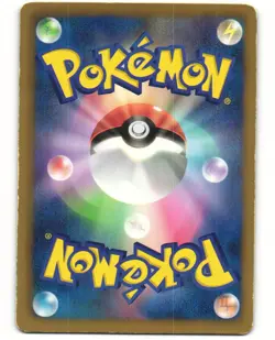 Weavile Uncommon Pokemon TCG Spiral Force 032/051 (BW8) MP - Image 2