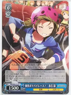 Weiss Schwarz Idolmaster IMS/S93-111C C Subaru Nagayoshi Trading Card NM - Image 1
