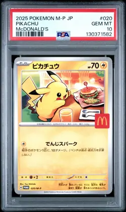 2025 POKEMON JAPANESE M-P PROMO MCDONALD'S #020 PIKACHU BURGERCHU PSA 10 - Image 1