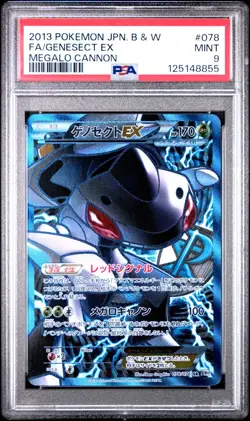 2013 POKEMON JAPANESE BLACK & WHITE MEGALO CANNON 078 FULL ART/GENESECT EX PSA 9 - Image 1