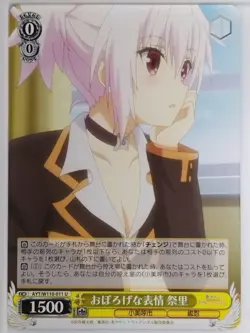 Weiss Schwarz Ayakashi Triangle AYT/W110-011U U Matsuri Kazamaki Trading Card NM - Image 1