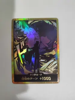 DON Card!! [Rob Lucci Gold] PRB-02 The Best Vol.2 Japanese ONE PIECE NM JP - Image 1