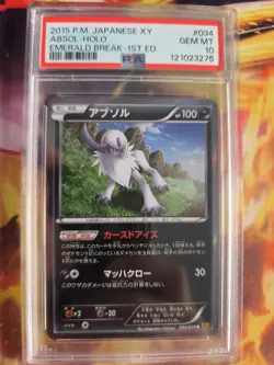 Pokemon Card Absol Holo 1. Edition Emerald Break Smaragd Japanese PSA 10 - Image 2