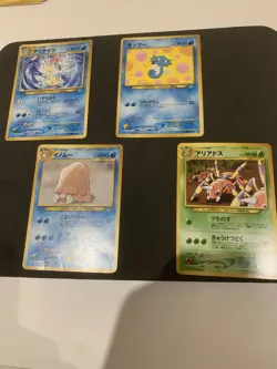 Japanese Neo Genesis Pokemon Card Bundle x4 WOTC Old Back Vintage TCG - Image 1