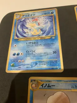 Japanese Neo Genesis Pokemon Card Bundle x4 WOTC Old Back Vintage TCG - Image 2