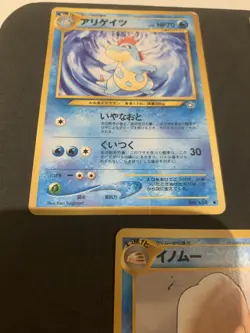 Japanese Neo Genesis Pokemon Card Bundle x4 WOTC Old Back Vintage TCG - Image 3