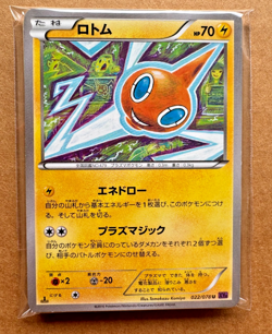 LOT OF 20x MID ERA JAPANESE POKEMON CARDS - VARIOUS TYPES/CONDITION - EX/MP [10] - Image 2