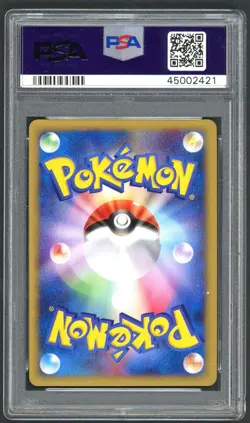 Pokemon Cards - PSA 10 Moltres 043/048 - Japanese Web Holo - GEM MT - PSA10 - Image 2