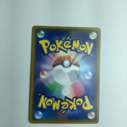 Pokemon Card Bruno's Last Stand 058/053 SM6a B SR B Grade Play Condition Japan - Image 2