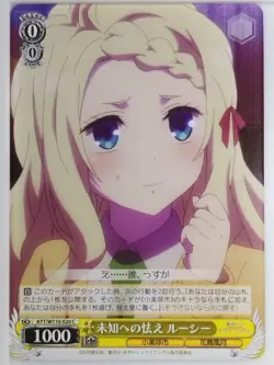 Weiss Schwarz Ayakashi Triangle AYT/W110-020C C Lucy Tsukioka Trading Card NM - Image 1