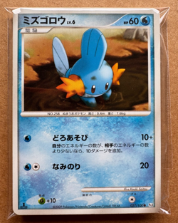LOT OF 20x MID ERA JAPANESE POKEMON CARDS - VARIOUS TYPES/CONDITION - EX/MP [9] - Image 2