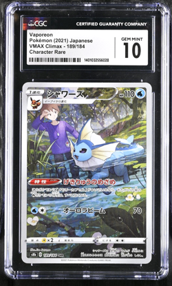 CGC 10 Gem Mint | Pokemon Japanese VMAX Climax Vaporeon CR 189/184 Card - Image 1