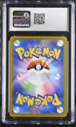 CGC 10 Gem Mint | Pokemon Japanese VMAX Climax Vaporeon CR 189/184 Card - Image 2