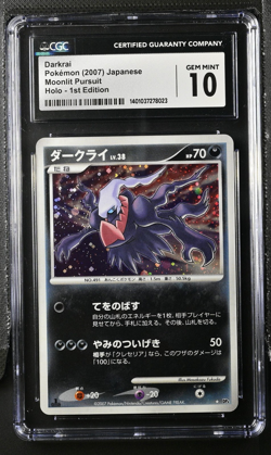 CGC 10 Gem Mint | Pokemon Japanese Moonlit Pursuit Darkrai Holo 1st Ed Card - Image 1