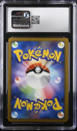 CGC 10 Gem Mint | Pokemon Japanese Stormfront Raichu Lv. X Holo 026/092 Card - Image 2