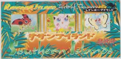 LEDYBA SOUTHERN ISLANDS PROMO POKEMON 3 CARD SET BUTTERFREE, and JIGGLYPUFF 1998 - Image 1