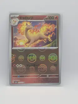 Rapidash (Poke Ball Pattern) 078/165 Sv2a: Pokemon Card 151 Holo (Japanese) - Image 1