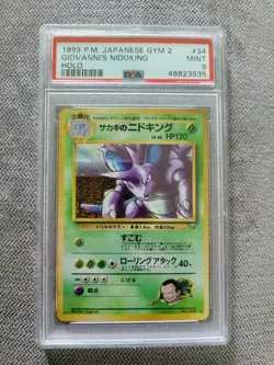 🍃🍃 1999 Giovanni's Nidoking Holo PSA 9 Pokemon Japanese Gym 2 #34 MINT - Image 1