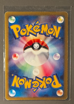 MP - Pokemon Japanese Secret of the Lakes DP2 Mesprit DPBP#520 Holo - Image 2