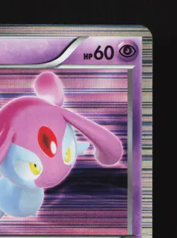 Mesprit 029/076 Megalo Cannon MP Unlimited Japanese Pokemon Card TCG - Image 3