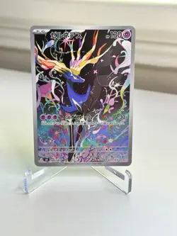 2026 Pokemon Xerneas AR 089/083 M4: Ninja Spinner Japanese Full Art NM+ - Image 1