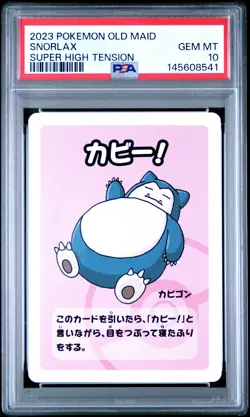 2023 POKEMON OLD MAID SUPER HIGH TENSION SNORLAX PSA 10 - Image 1