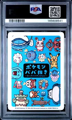 2023 POKEMON OLD MAID SUPER HIGH TENSION SNORLAX PSA 10 - Image 2