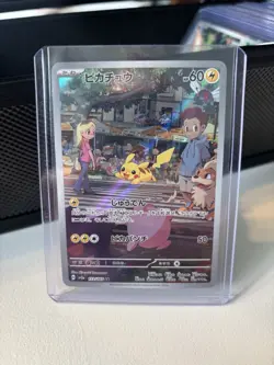 Pokemon TCG Pikachu 173/165 AR Full Art Holo Japanese Edition NM - Image 1
