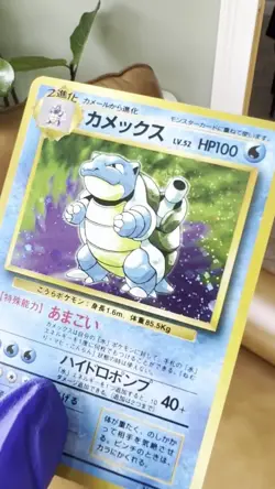 Pokemon TCG Vintage Japanese Blastoise Holo - NM/LP - Base Expansion Set - Image 2
