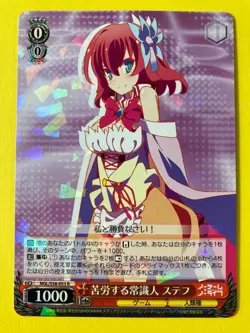 Weiss Schwarz NGL/S58-053R R Stephanie NO GAME NO LIFE Card Anime japanese FOIL - Image 1
