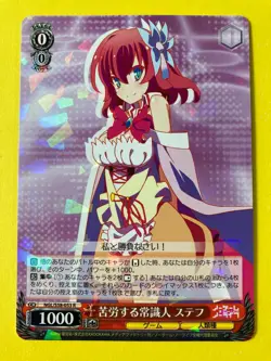 Weiss Schwarz NGL/S58-053R R Stephanie NO GAME NO LIFE Card Anime japanese FOIL - Image 2