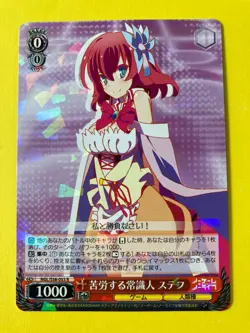 Weiss Schwarz NGL/S58-053R R Stephanie NO GAME NO LIFE Card Anime japanese FOIL - Image 3