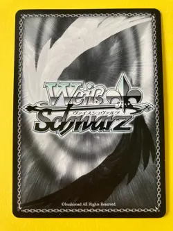 Weiss Schwarz NGL/S58-053R R Stephanie NO GAME NO LIFE Card Anime japanese FOIL - Image 5