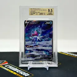BGS 9.5 GEM MT Suicune V SAR #215/172 VSTAR Universe Japanese Pokemon Cards - Image 1
