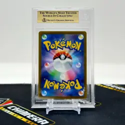 BGS 9.5 GEM MT Suicune V SAR #215/172 VSTAR Universe Japanese Pokemon Cards - Image 2